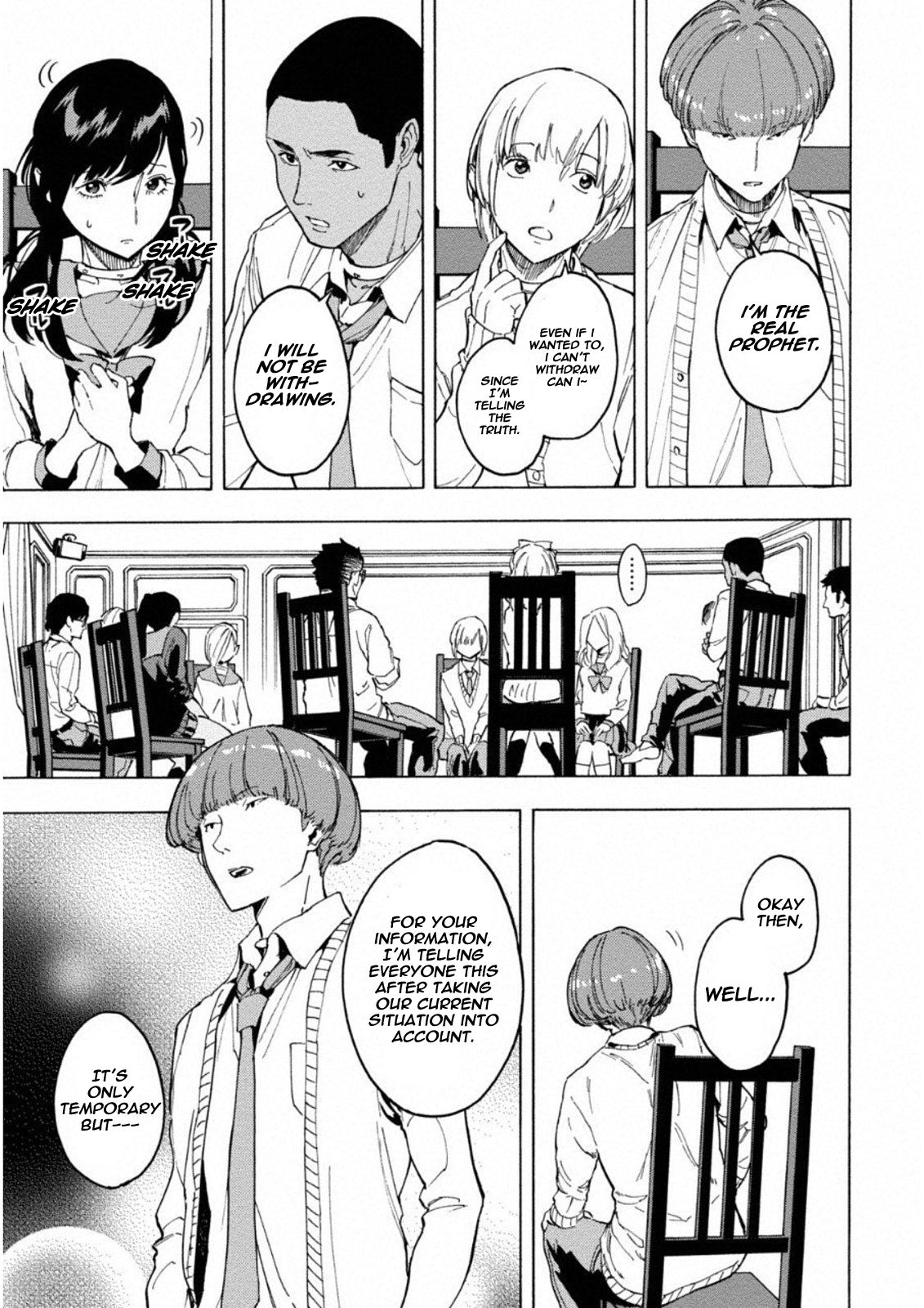 Jinrou Game: Crazy Fox Chapter 2 13